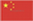 中文版